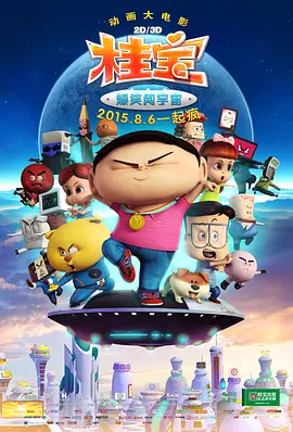 八度bnb89
